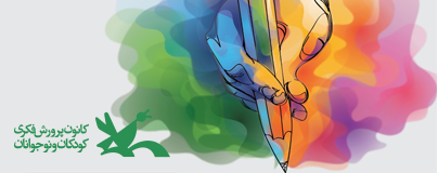 جشنواره بین المللی پویانمایی